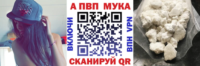 Купить наркотики сайты Магнитогорск Конопля СК МЕТАМФЕТАМИН COCAIN Мефедрон