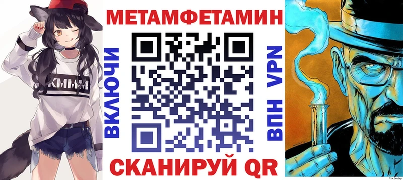 АМФ VHQ как найти закладки Магнитогорск