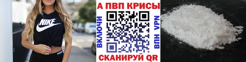 даркнет телеграм  Магнитогорск  Alpha-PVP VHQ 
