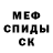 Амфетамин VHQ Dias Kaliyev