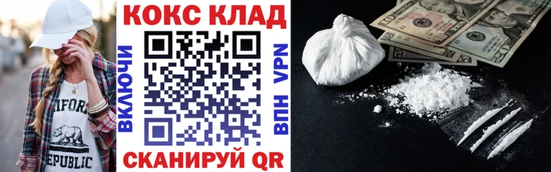 COCAIN Fish Scale  Магнитогорск 
