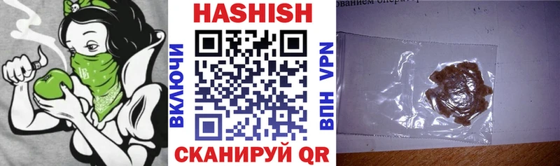 ГАШИШ индика сатива Магнитогорск