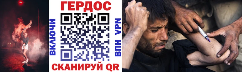 что такое   Магнитогорск  ГЕРОИН гречка 