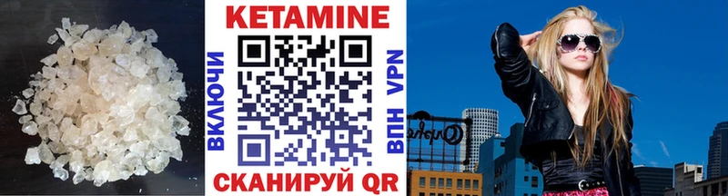 Кетамин ketamine  блэк спрут ТОР  Магнитогорск 