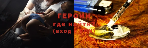 трава Богородицк