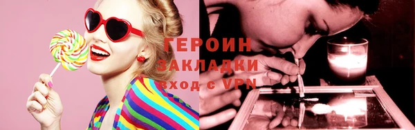 прущие грибы Богородск