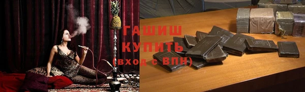 трава Богородицк