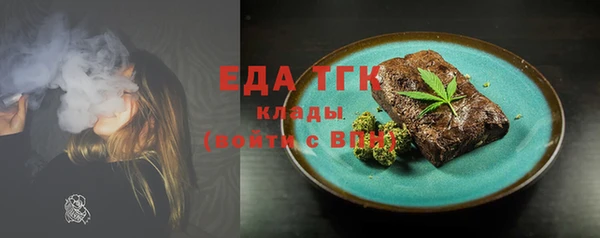 каннабис Покров