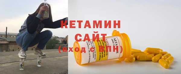 прущие грибы Богородск