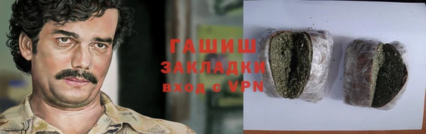 трава Богородицк