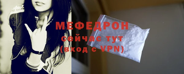 прущие грибы Богородск
