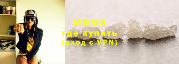 трава Богородицк