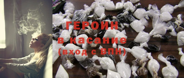 трава Богородицк