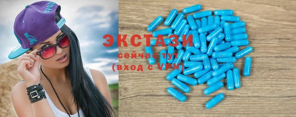 прущие грибы Богородск