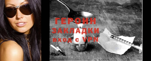 трава Богородицк