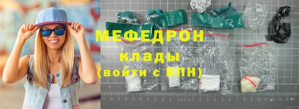 трава Богородицк