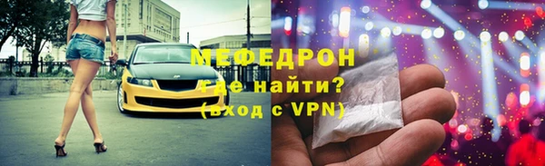трава Богородицк