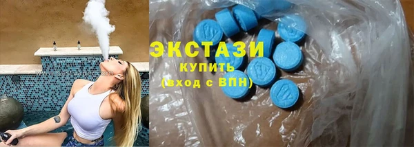прущие грибы Богородск