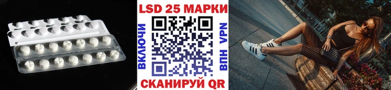 ЛСД экстази кислота продажа наркотиков Магнитогорск